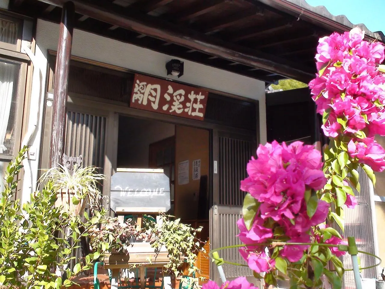 Privat bolig Moon Valley House Hotel Shizuoka